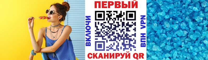 цена наркотик Шумиха kraken ONION Amphetamine 97%