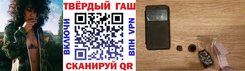 ГАШ Premium Шумиха