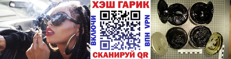 купить наркотик  Шумиха  Гашиш Premium 