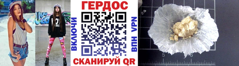 это телеграм  Шумиха  Героин белый 