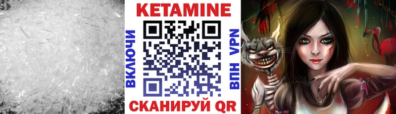 kraken рабочий сайт  где купить   Шумиха  КЕТАМИН VHQ 
