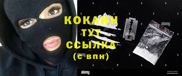 кокаин Алексеевка