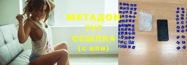 кокаин Алексеевка