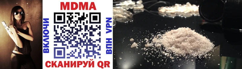 MDMA кристаллы магазин наркотиков Шумиха
