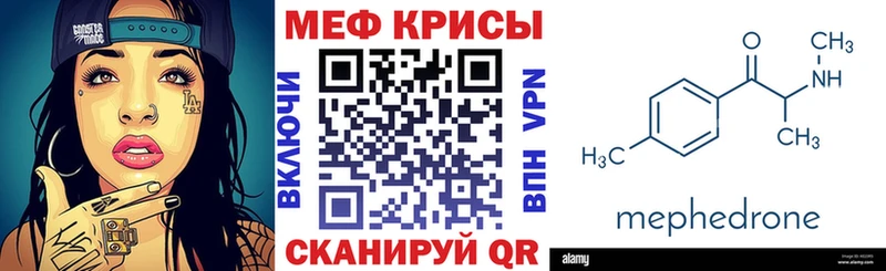 Мефедрон 4 MMC mega ССЫЛКА Шумиха