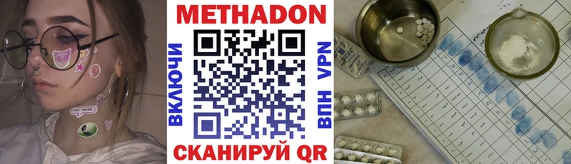 где продают наркотики  Шумиха  МЕТАДОН кристалл 