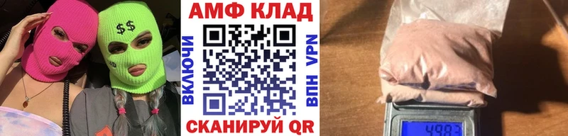 Метамфетамин винт  нарко площадка Telegram  Шумиха 