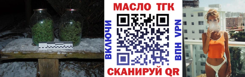 Дистиллят ТГК гашишное масло  Шумиха 